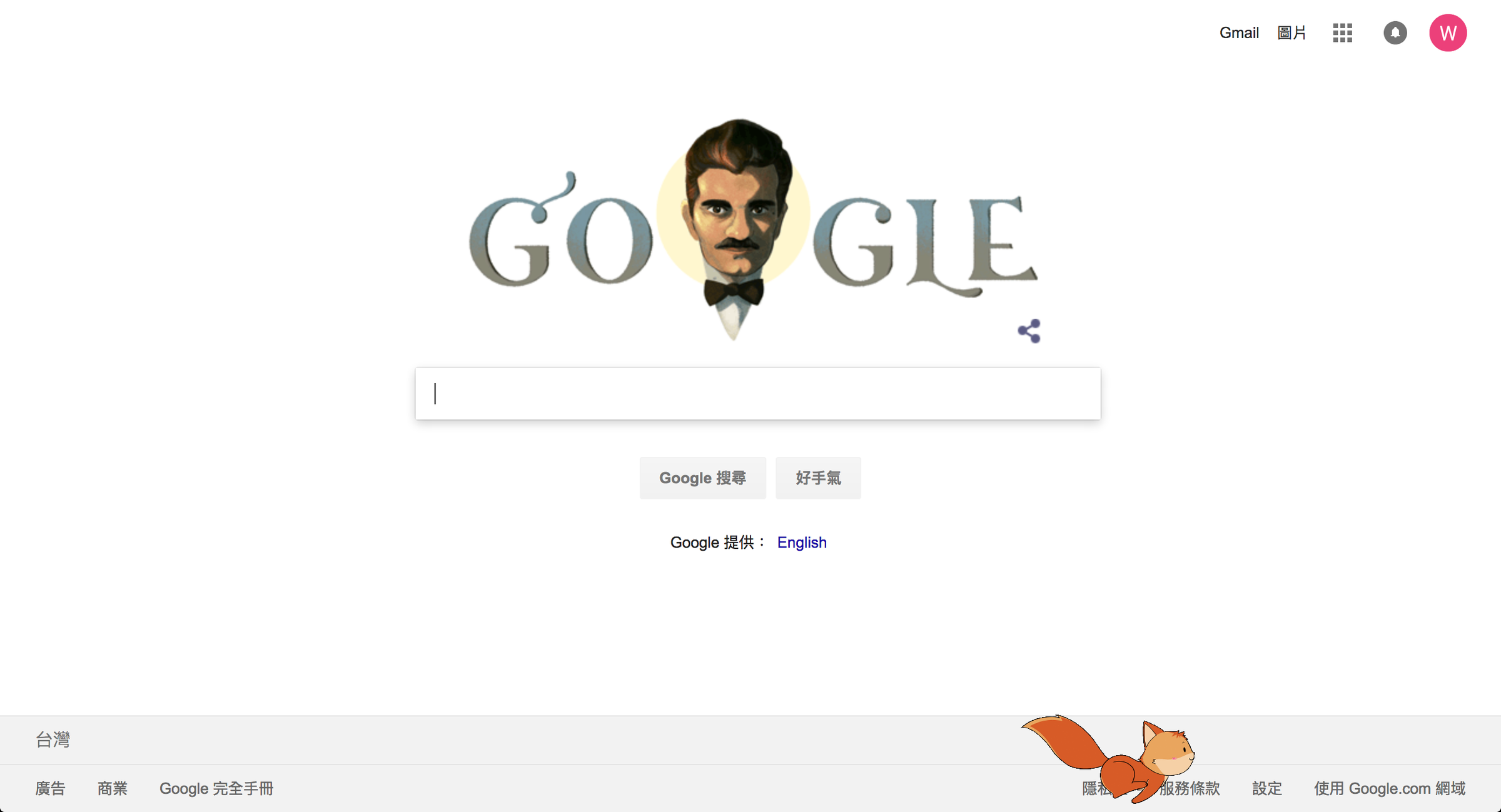 Foxmosa add-on Screenshot